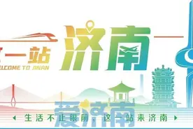 金秋团建好去处！到济南鲜花港畅吃嗨玩、共赏花海吧图片