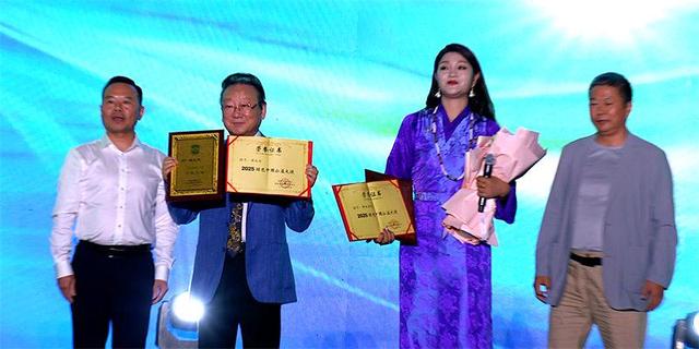 绿色中国·看彭水：第八届渝东南生态民族旅游文化节开幕