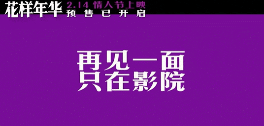 《花样年华》重映，多了5分钟的导剪版谁在看？