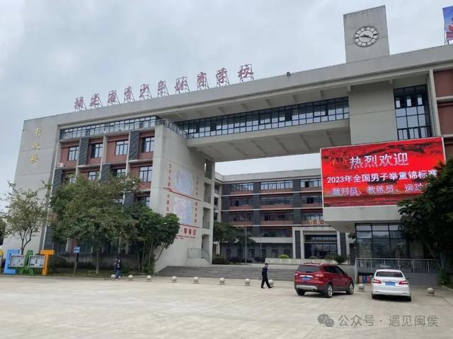 央视知名导演邹友开作词！闽侯这座运动之城了不起！