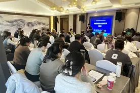 山东科技咨询协会举办科技信息赋能企业创新发展培训会图片