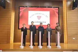 马上消费调解工作站在两江新区成立图片