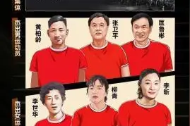 2023年中国篮球名人堂名单公布图片