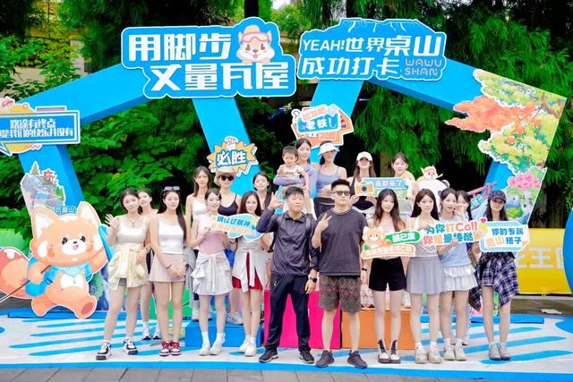 小姐姐们来啦！这瓦屋山也太好看了吧！