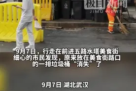 商户笑眯了，武汉汉口水塔美食街“退桶还路”图片