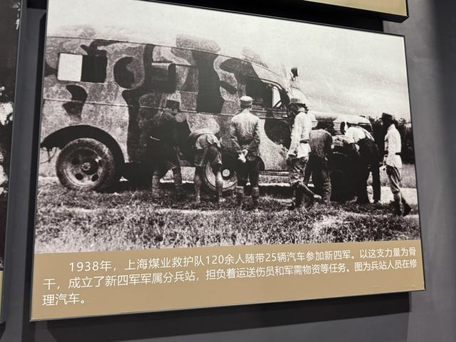 三件展品背后，一段不被忘却的纪念