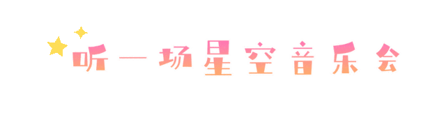 今天开幕，火龙果的甜、戏曲的韵.，这波从早嗨到晚的热闹，必须冲！