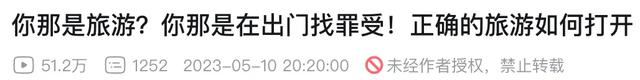 「懒鬼旅游三件套」,在打工人里杀疯了?