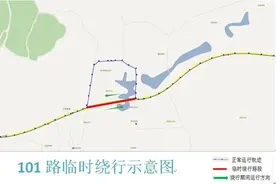 潍坊市民：101路公交走向临时调整！图片
