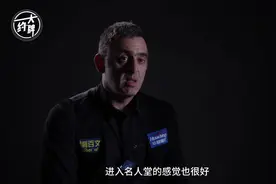 约大牌 | “我也不知道保持状态的秘诀是什么”——专访“火箭”奥沙利文图片
