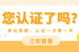 来看→2025年城乡居民养老保险待遇领取资格认证操作指南图片