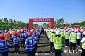 新韶山南路正式通车图片