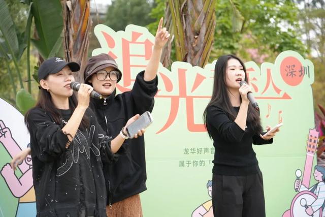 在龙华，公园是这么逛的