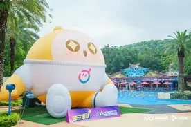 广州长隆水上乐园携手《蛋仔派对》，打造沉浸式线下新体验图片