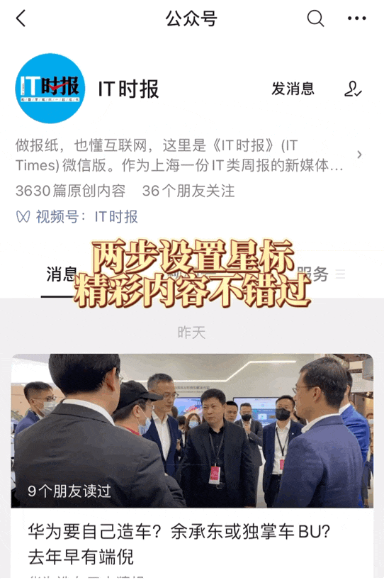 8月底闭店！探访盒马全国最后一家X会员店