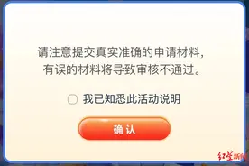 怎么处理旧家电？怎么申请新家电补贴？四川家电以旧换新补贴详细问答来了图片