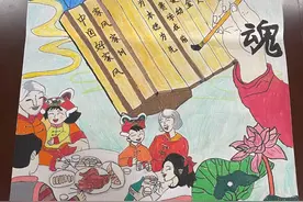 文明始于心、践于行！“文明有礼”进校园系列作品展第九期图片