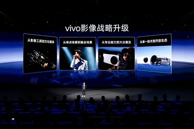 在 vivo 成立 30 周年的节点上，全新的 vivo Vision 探索版正式亮相了