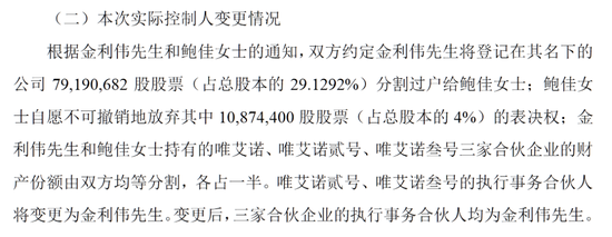 大瓜！董事长前任老婆手撕董事长现任女人，还发了公告！