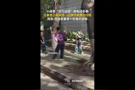 “小孩哥”百万运镜用电话手表，网友：现在的小孩强得可怕！图片
