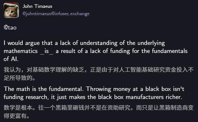 陶哲轩最新灵魂拷问：AI几乎完全由实证研究主导，学术界完全隐身