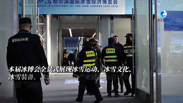 中国为全球冰雪经济“升温”