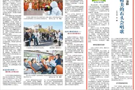 人民日报海外版｜微山湖畔，精美的石头会唱歌图片