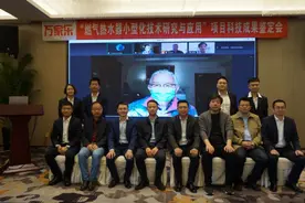 万家乐“小体积燃热技术”获权威认证图片