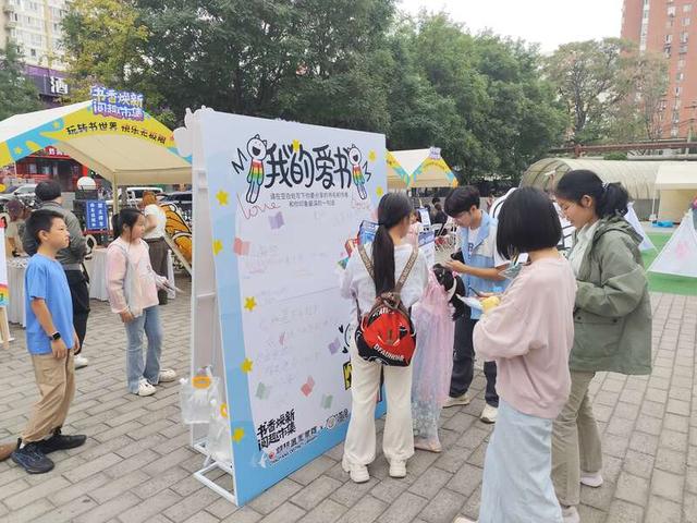 书香市集引热潮 北京朝阳自助图书馆“焕新”