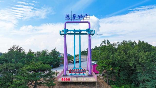 心跳加速！山东首家海拔近千米上“悬崖秋千”亮相沂山，挑战极限