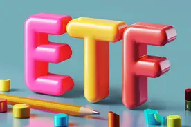 沙特阿拉伯迎首只投资中国市场ETF，开盘一小时成交220万元图片