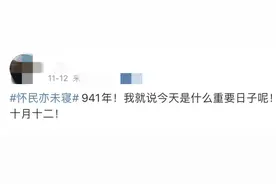 “怀民亦未寝”又火了，更火的是……图片