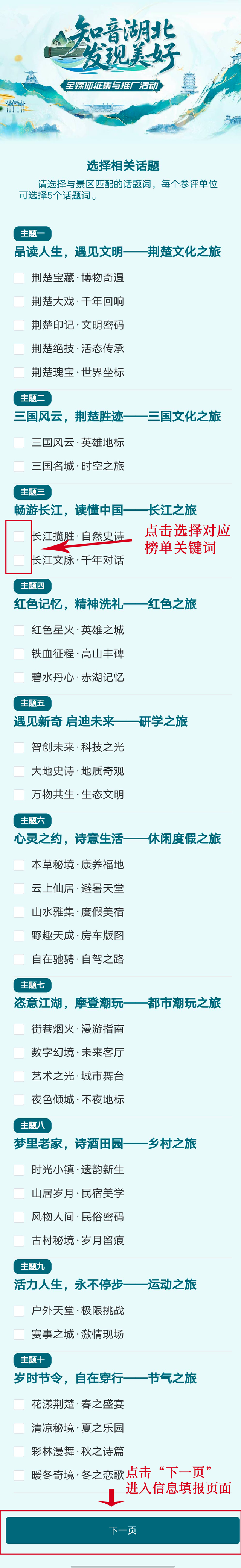 长江之美，全网征集！