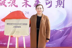 国际在线PANDA SHORTS微短剧上海出海基地揭牌成立图片