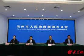 “亮目标”新闻发布|山东滨盛文旅体育产业集团有限公司：做强文旅品牌 推动滨州全域旅游及文旅体教商融发展图片