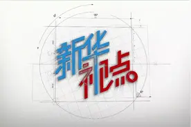 新华视点｜“月薪两万块打不起羽毛球”？——羽毛球集体涨价的背后图片