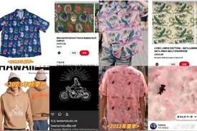 网红况盛售卖服装被指抄袭设计，客服称能退货，律师：消费者可索赔图片