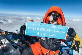 珠峰“救人者”范江涛：救下一条命，煎熬七百天图片