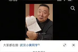 找到啦！30年前给董浩叔叔写信的武汉“小朋友”主动认领图片