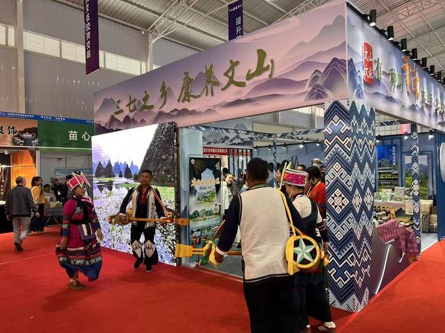 2025年中越（文山）边境经济贸易旅游交易会开幕