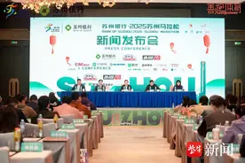 2025苏州马拉松将于3月2日开跑，超16万人报名创历史新高图片