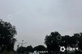 出门带伞！北京今起三天多阴雨 明天或迎明显降雨过程图片