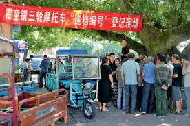 专题｜宁德：多元施策推进农村三轮摩托车管控图片