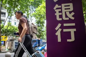 多家银行宣布：取消或调整！图片