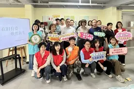 快来兑换！三件旧衣=一件新衬衫！图片