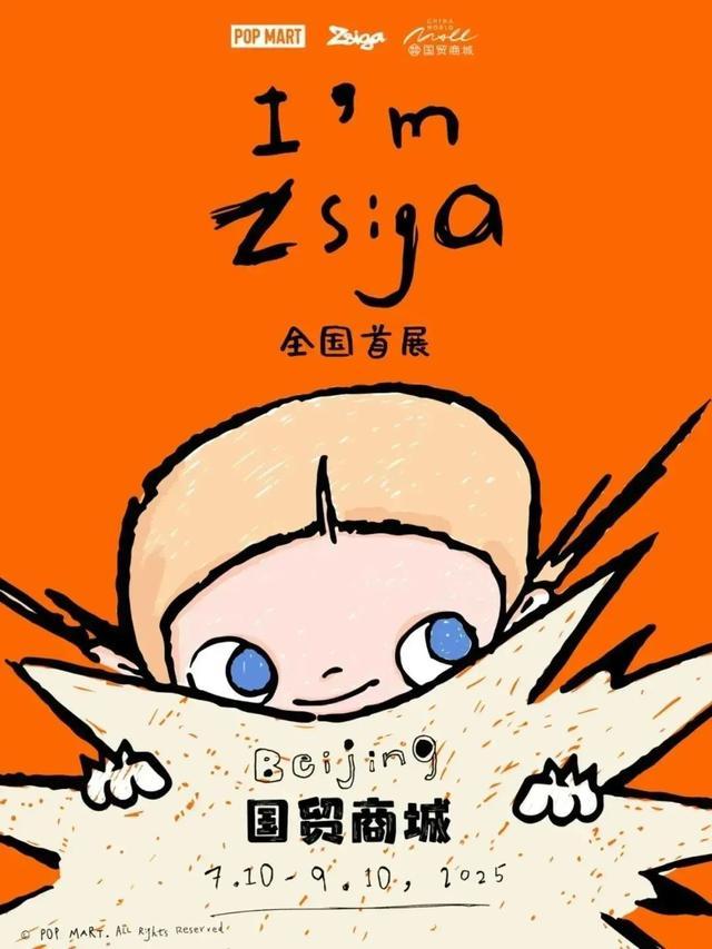 惊喜连连！北京夏天玩法上新！（1）