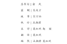 东西问·中外对话｜2024年巴黎奥运会会徽，为何是“她”的脸？图片