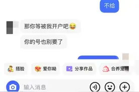 短视频平台隐秘的“私刑”：谁在操弄“封号权”？图片
