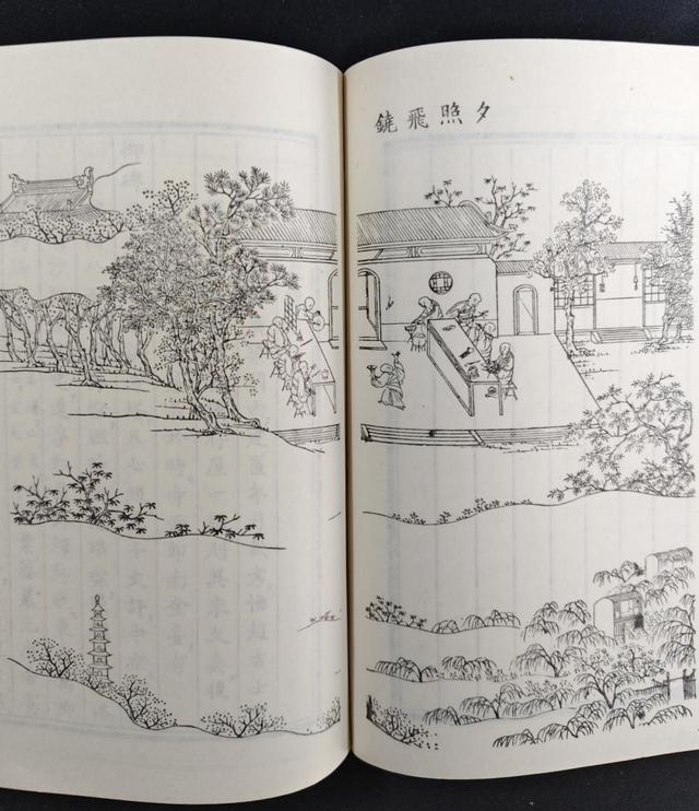 《鸿雪因缘图记》里的北京名胜