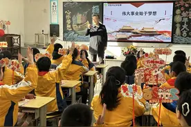 首课五分钟·育人大文章 | 泰安市实验学校构建“童年有座山”特色课程 以泰山文化赋能“首课思政”图片
